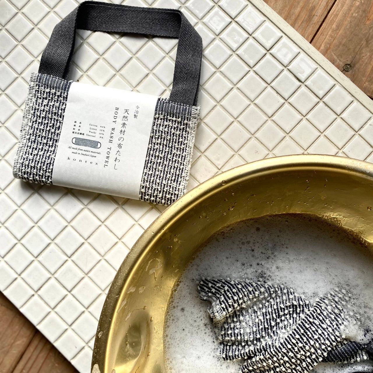 Nunotawashi – Tenugui Peeling Handtuch